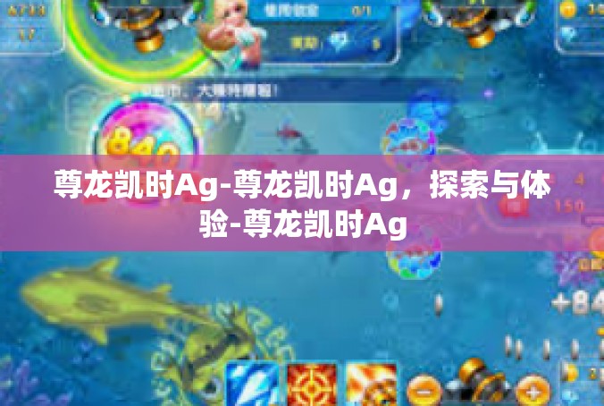 尊龙凯时Ag-尊龙凯时Ag，探索与体验-尊龙凯时Ag